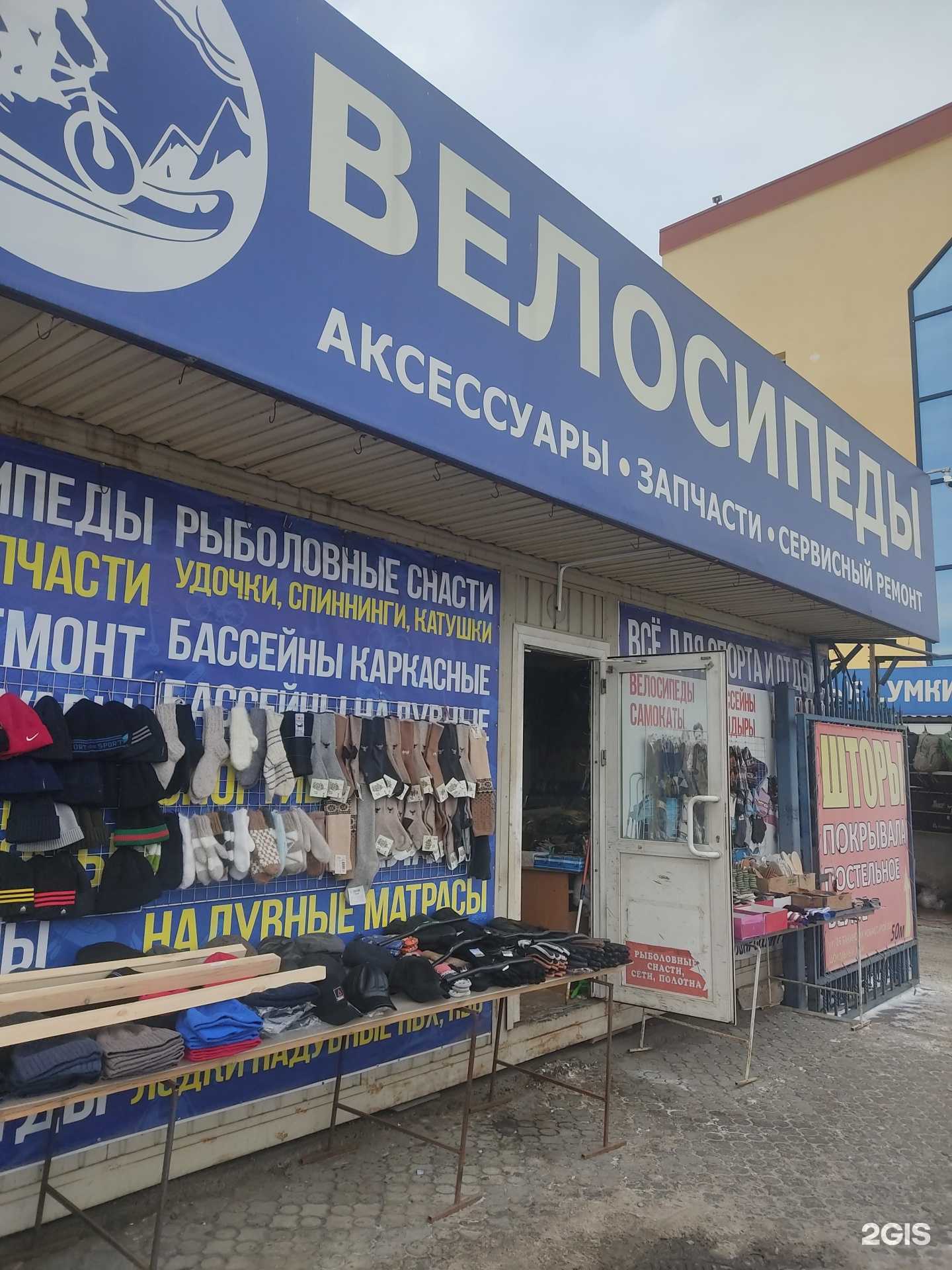 Отзывы на компанию Магазин велосипедов в Красноярске c фото