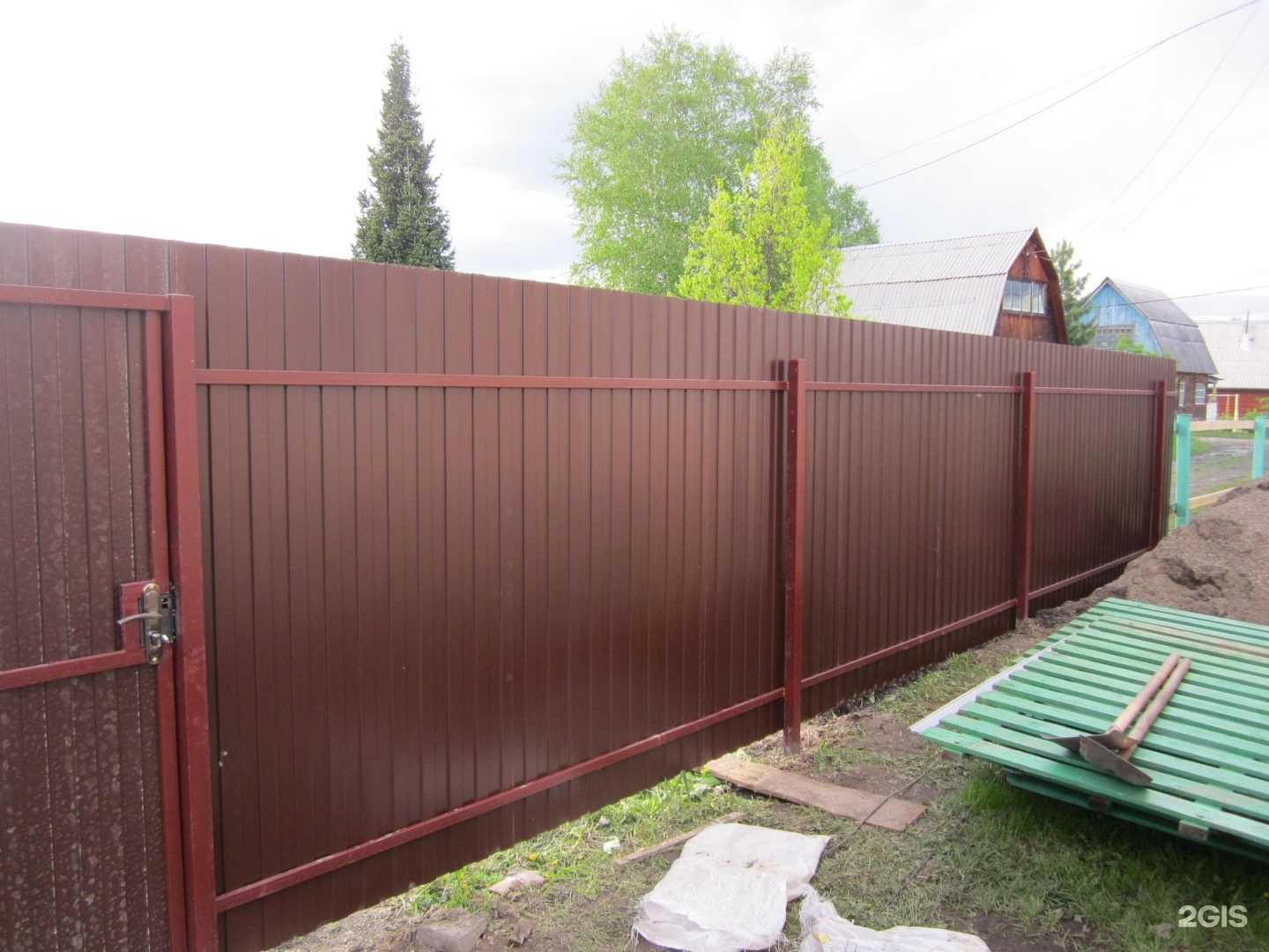 Отзывы на компанию Завхоз в Новокузнецке c фото