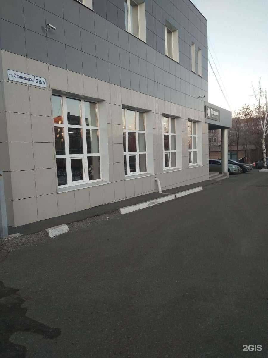 Отзывы на компанию Studio Lilit в Магнитогорске c фото - фотография 2 из 2