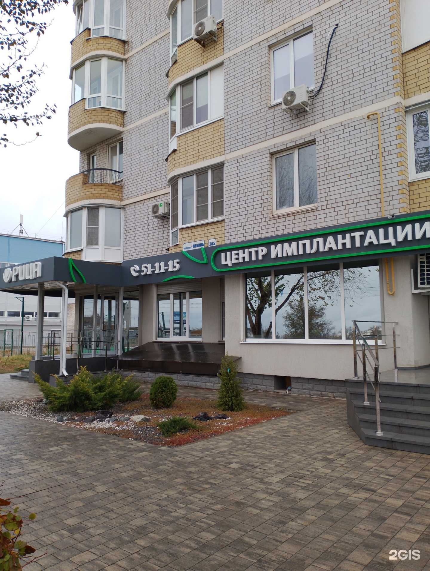 Отзывы на компанию Рица в г. Волжский c фото