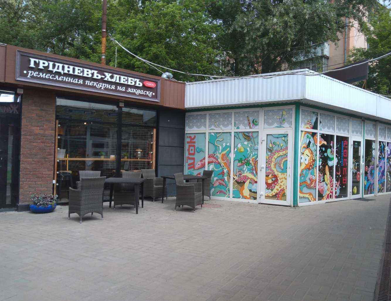 Отзывы на компанию Экомаркет в Ростове-на-Дону c фото