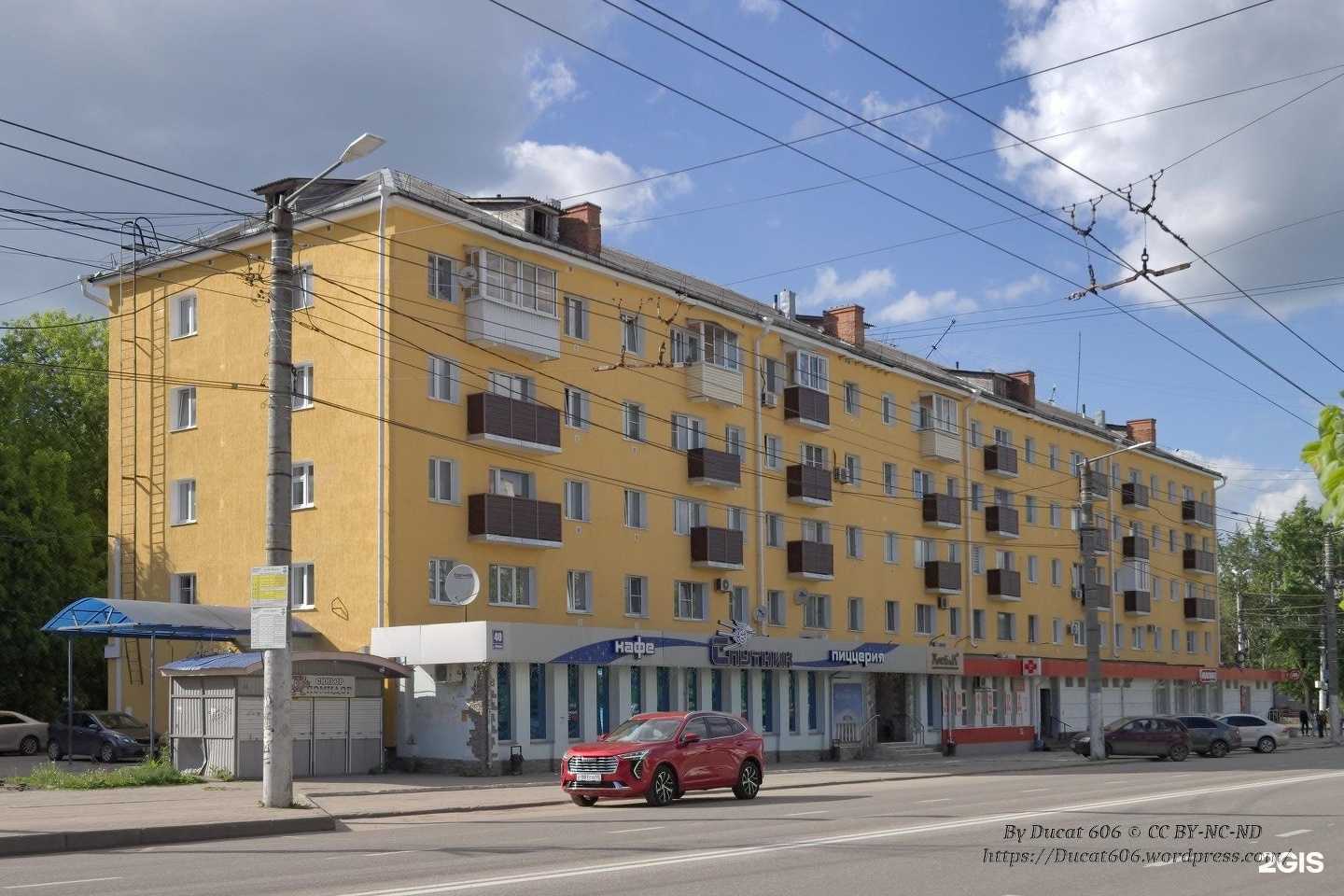 Отзывы на компанию Спутник в Калуге c фото - фотография 2 из 2