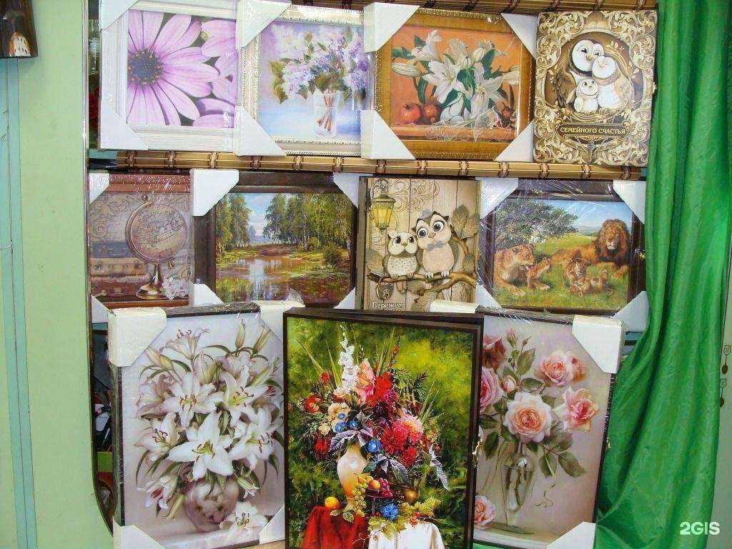 Отзывы на компанию Чай для души в г. Кострома c фото