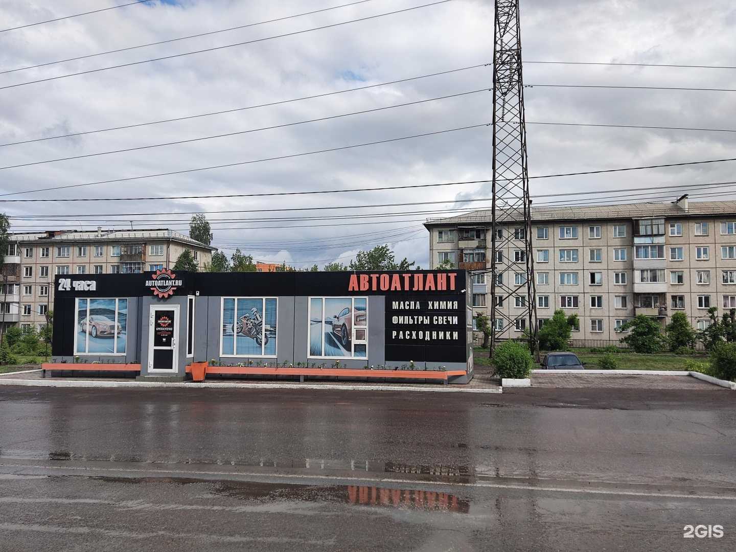 Отзывы на компанию Автоатлант в г. Красноярск c фото