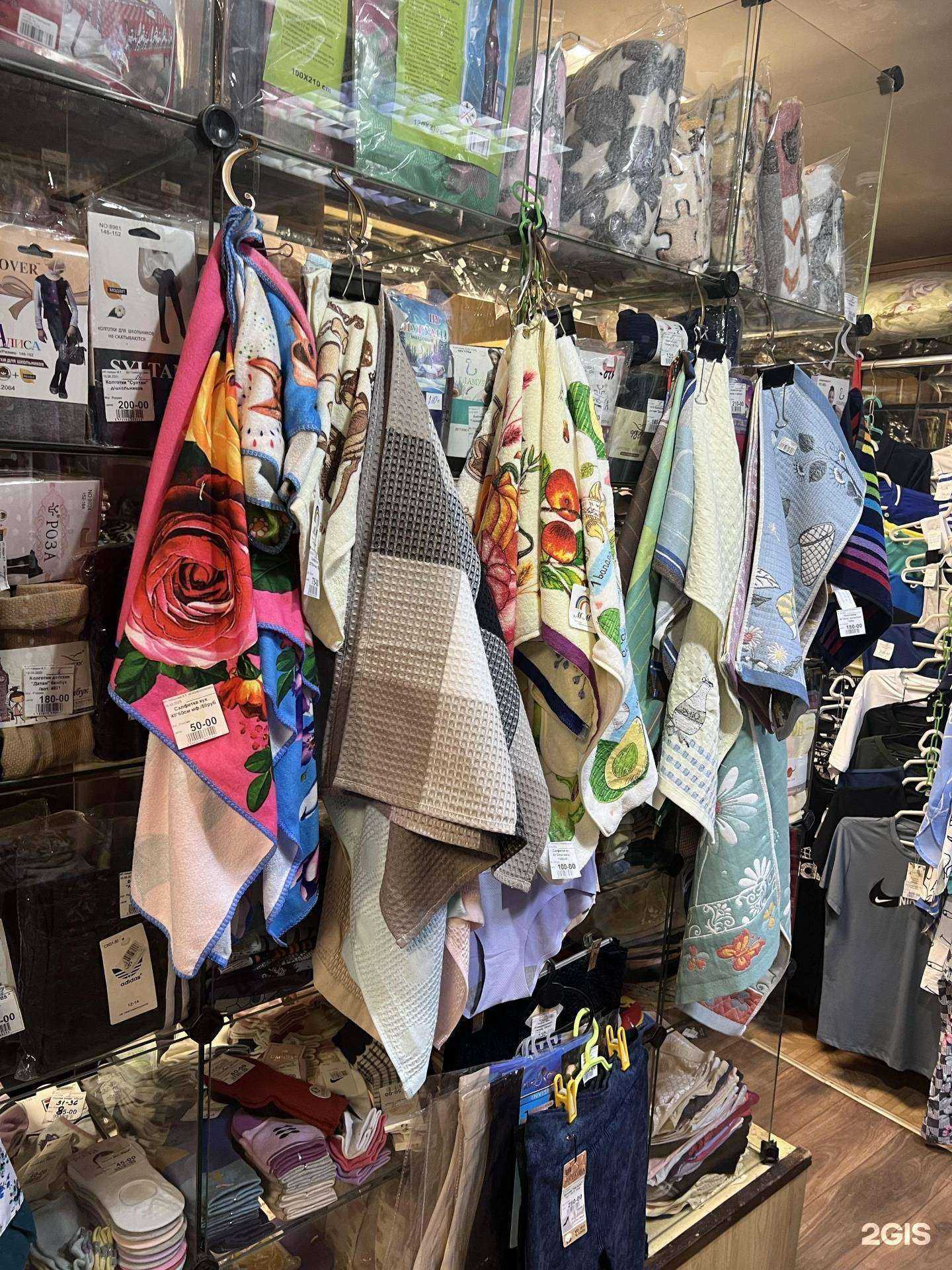 Отзывы на компанию Дивный сад в г. Минусинск c фото