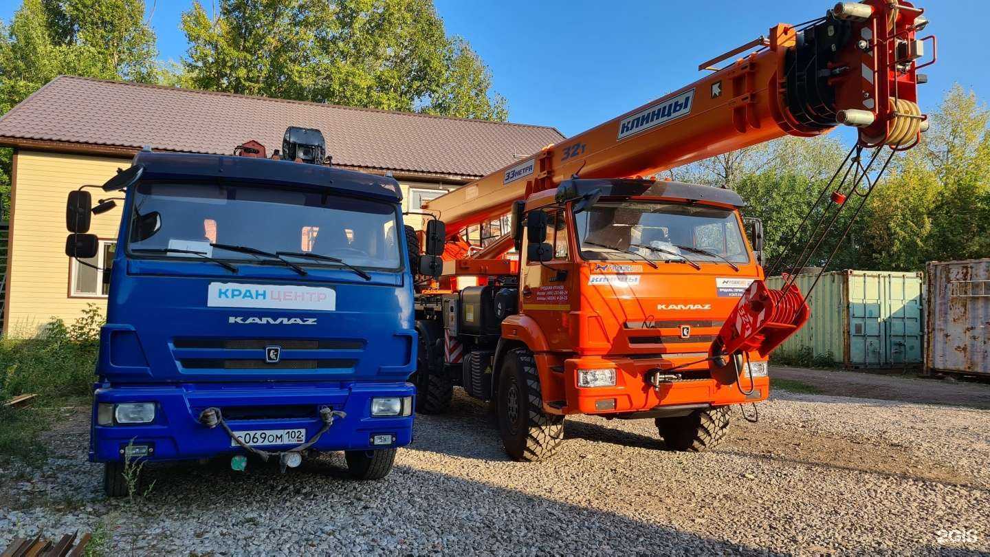 Отзывы на компанию СтройМонтажРемонт в Стерлитамаке c фото - фотография 2 из 2