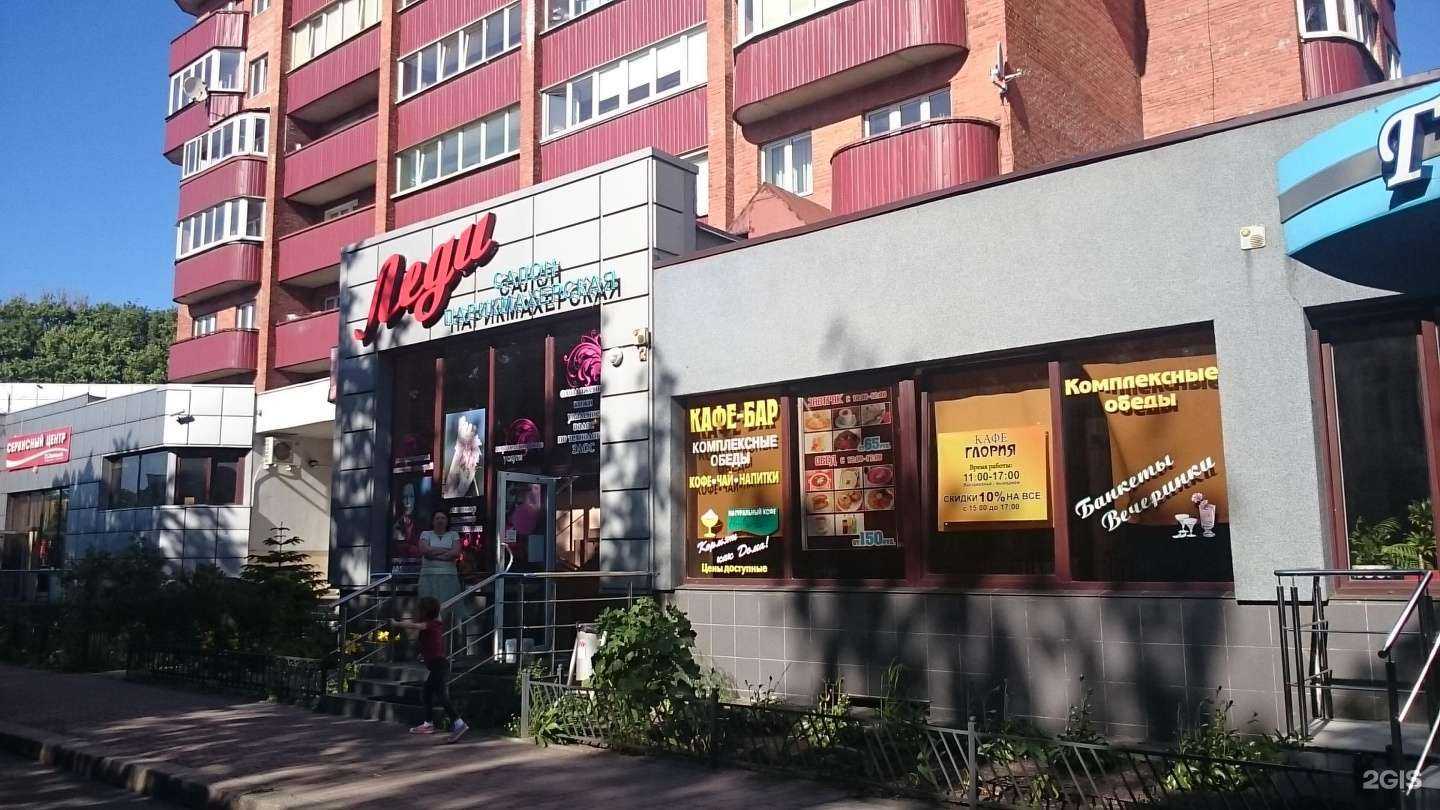 Отзывы на компанию Леди в Калининграде c фото