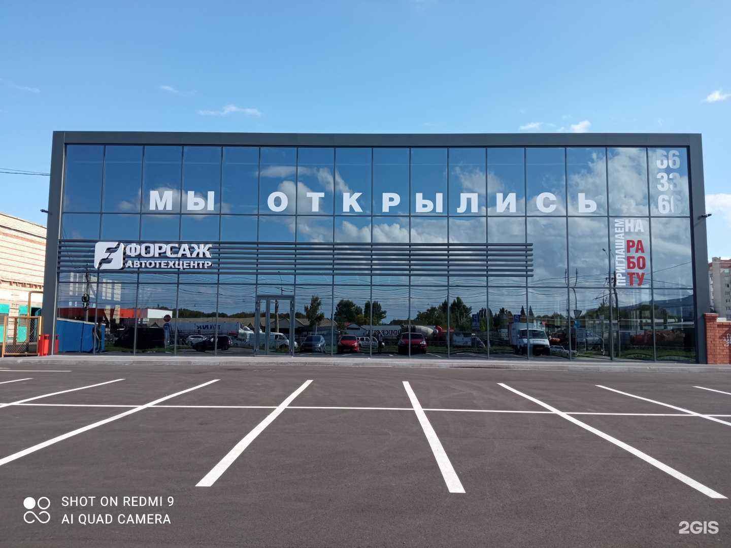 Отзывы на компанию Территория форсажа в Ставрополе c фото - фотография 2 из 2