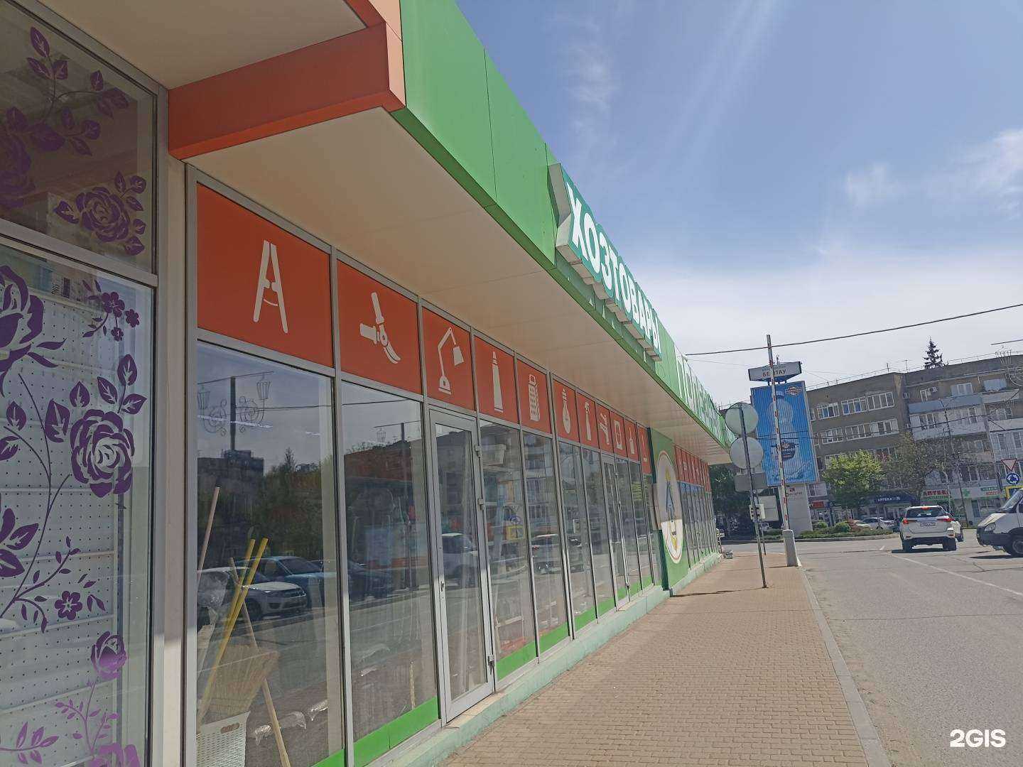 Отзывы на компанию Мой дом в г. Пятигорск c фото