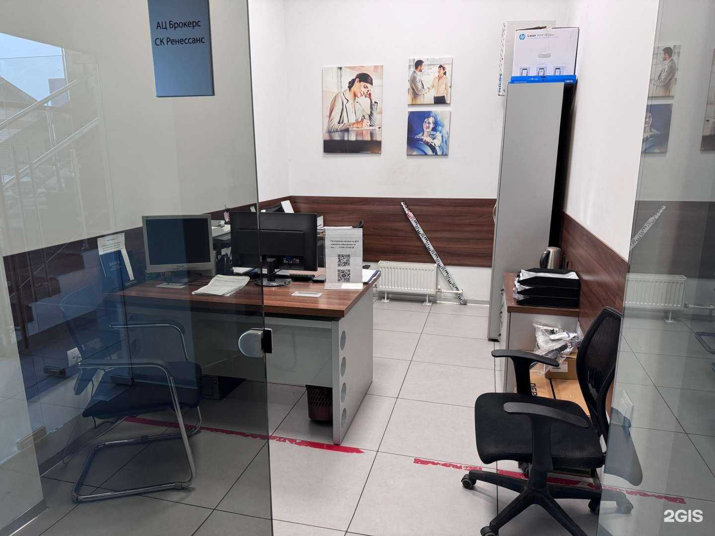 Отзывы на компанию Центр оформления ДТП в Набережных Челнах c фото