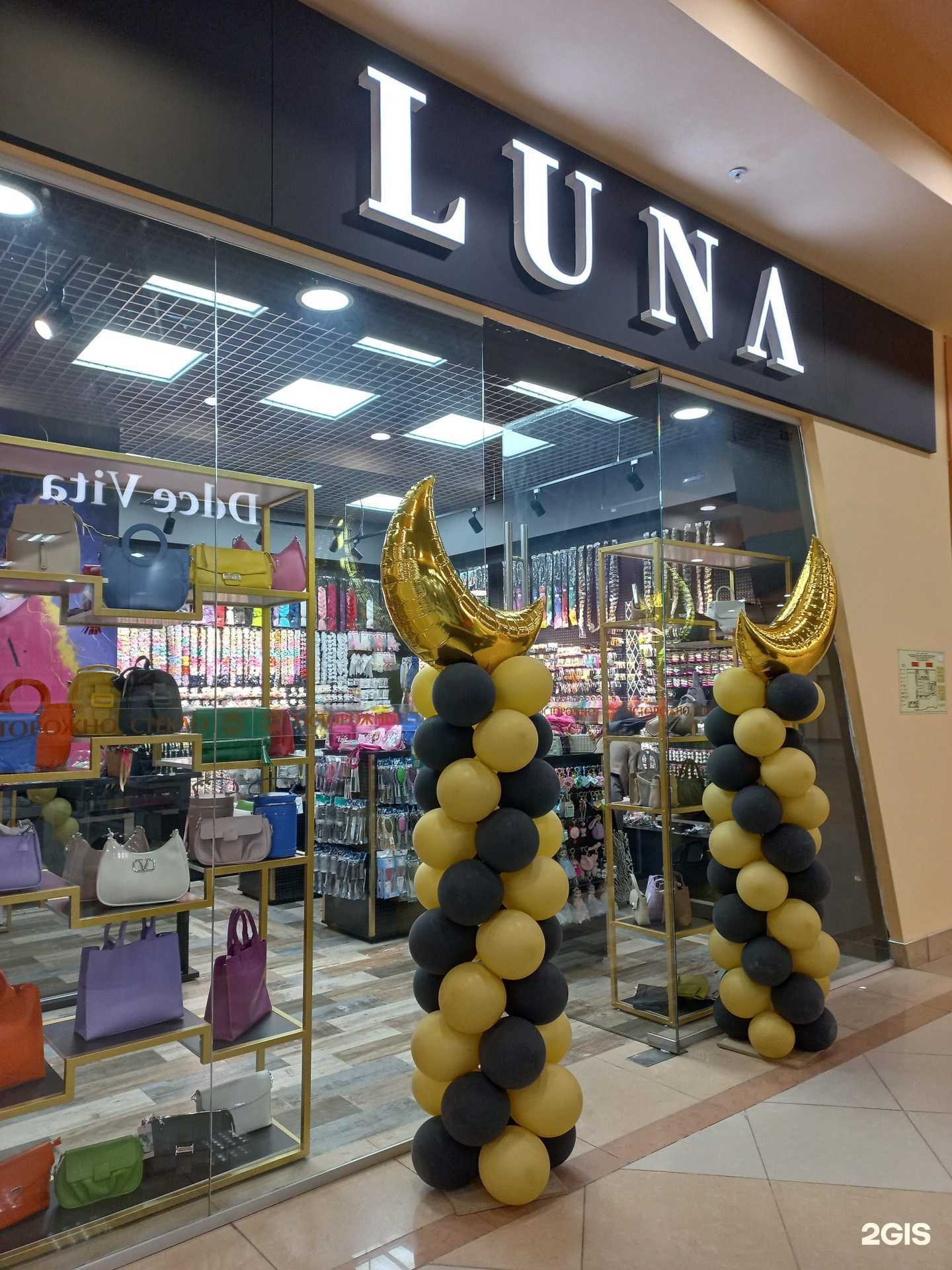 Отзывы на компанию Luna в г. Иваново c фото