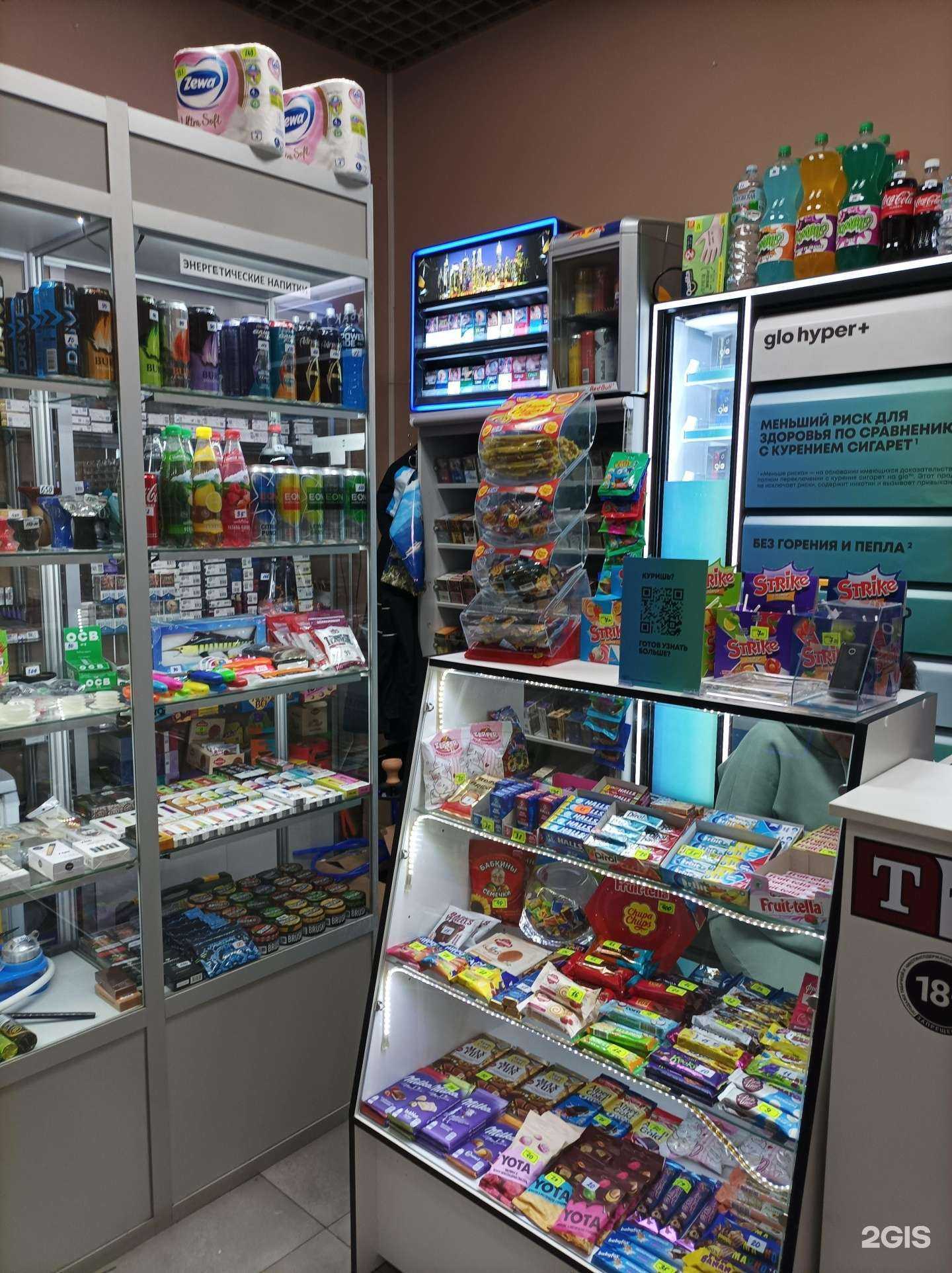 Отзывы на компанию Магазин табачной продукции в г. Подольск c фото