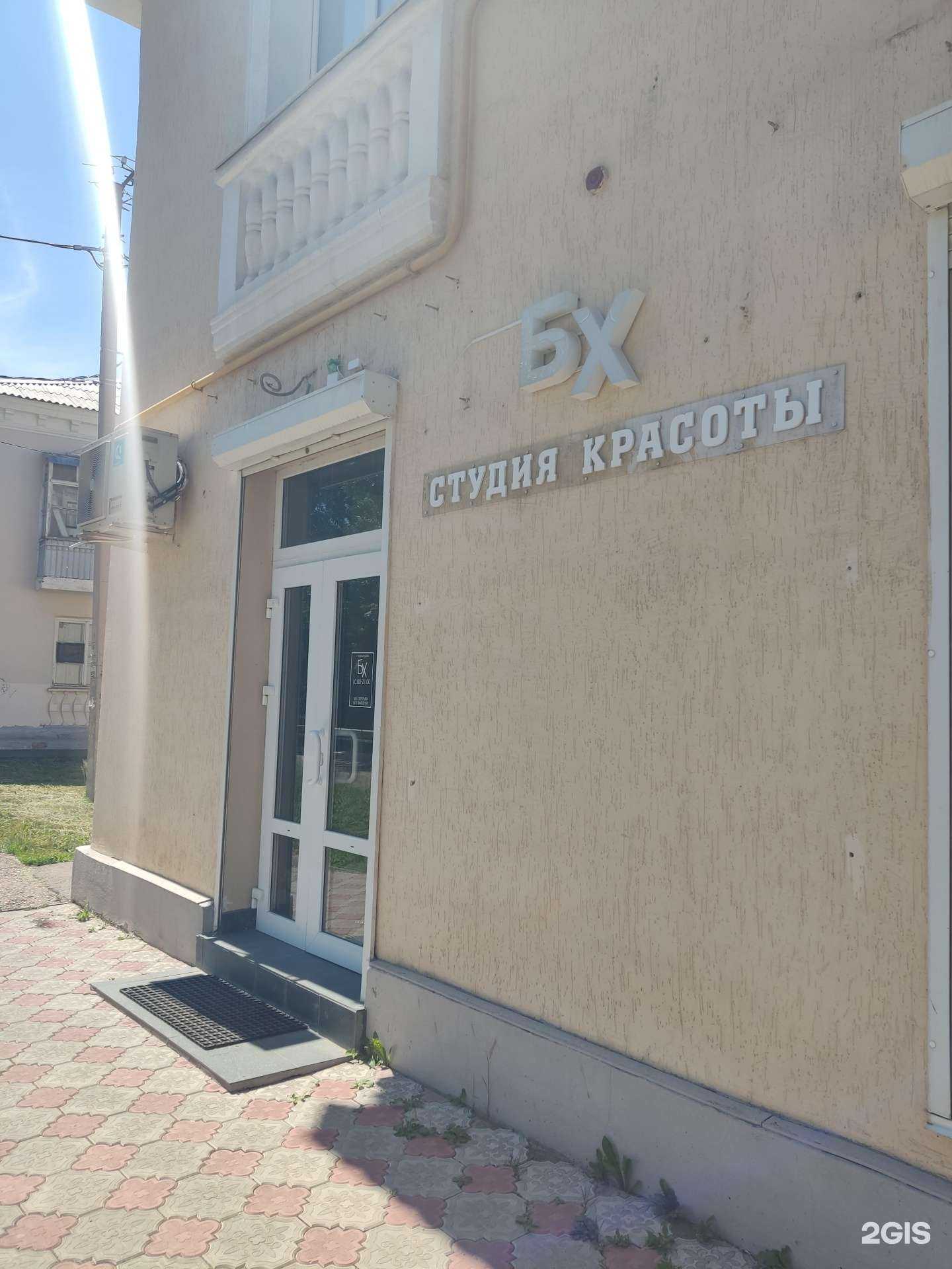 Отзывы на компанию Бьюти Хуюти в г. Октябрьский c фото