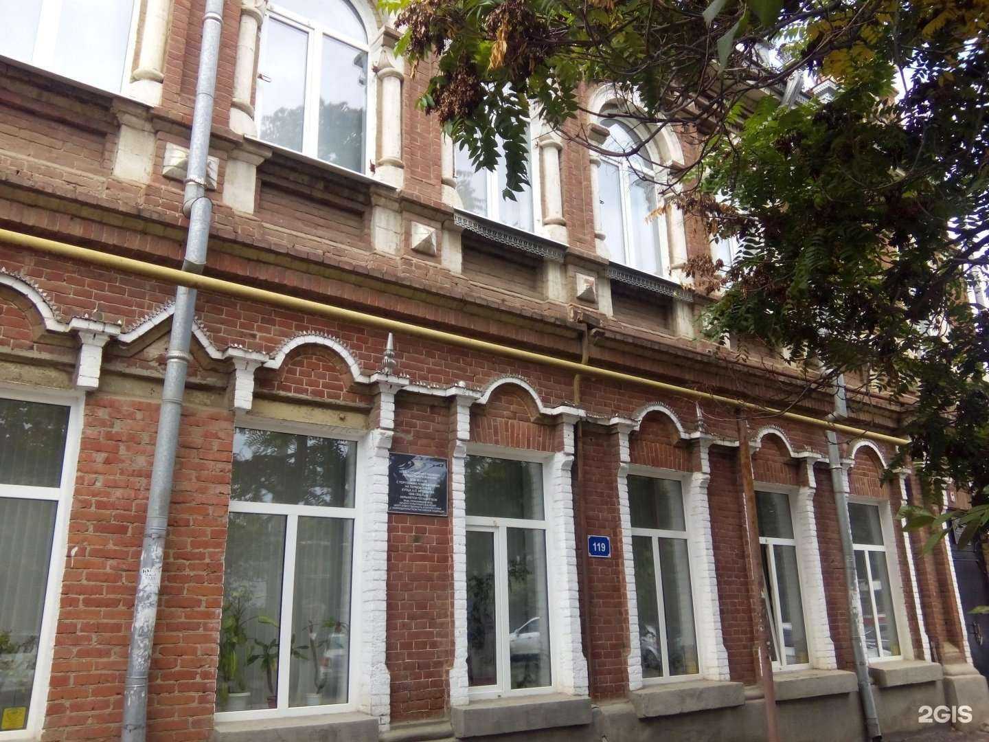 Отзывы на компанию Честный ремонт в Краснодаре c фото - фотография 2 из 2