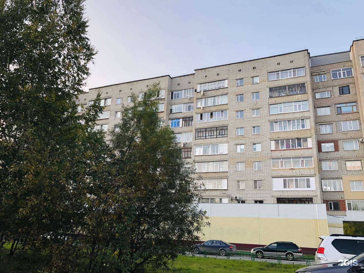 Отзывы на компанию Аптека №220 в Нижневартовске c фото - фотография 2 из 2