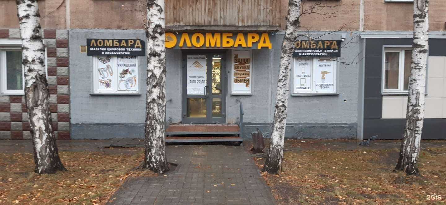 Отзывы на компанию GoldenYar в Новосибирске c фото