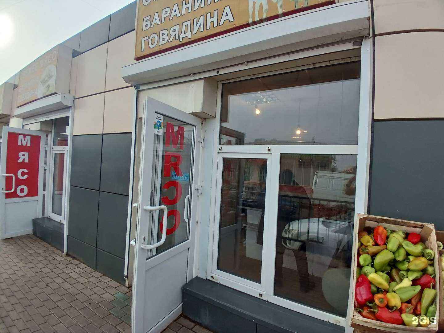 Отзывы на компанию Мясной магазин в г. Астрахань c фото