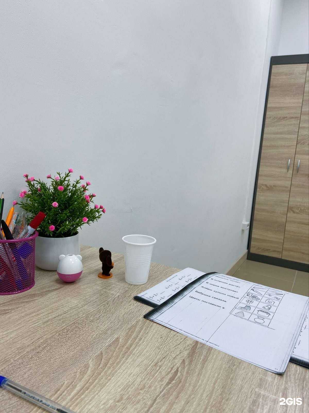 Отзывы на компанию Репетитор+ в Улан-Удэ c фото