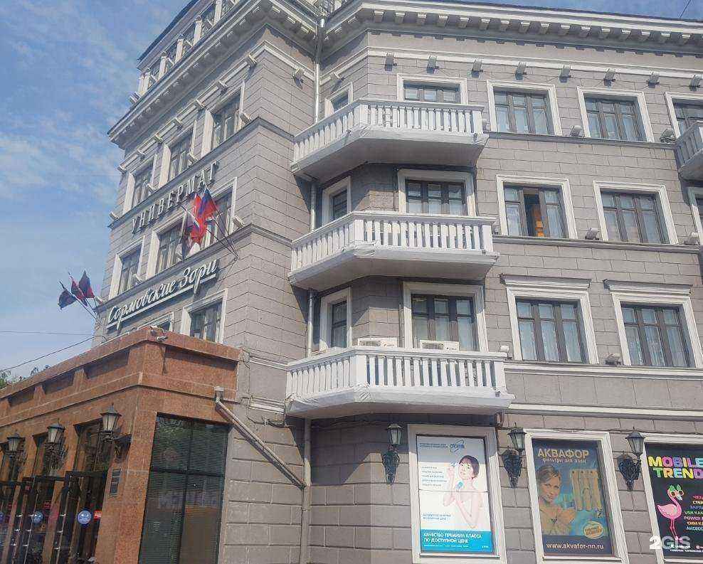 Отзывы на компанию Lovely room в Нижнем Новгороде c фото