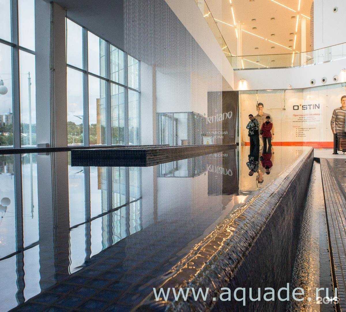 Отзывы на компанию Аквадизайн в г. Ижевск c фото