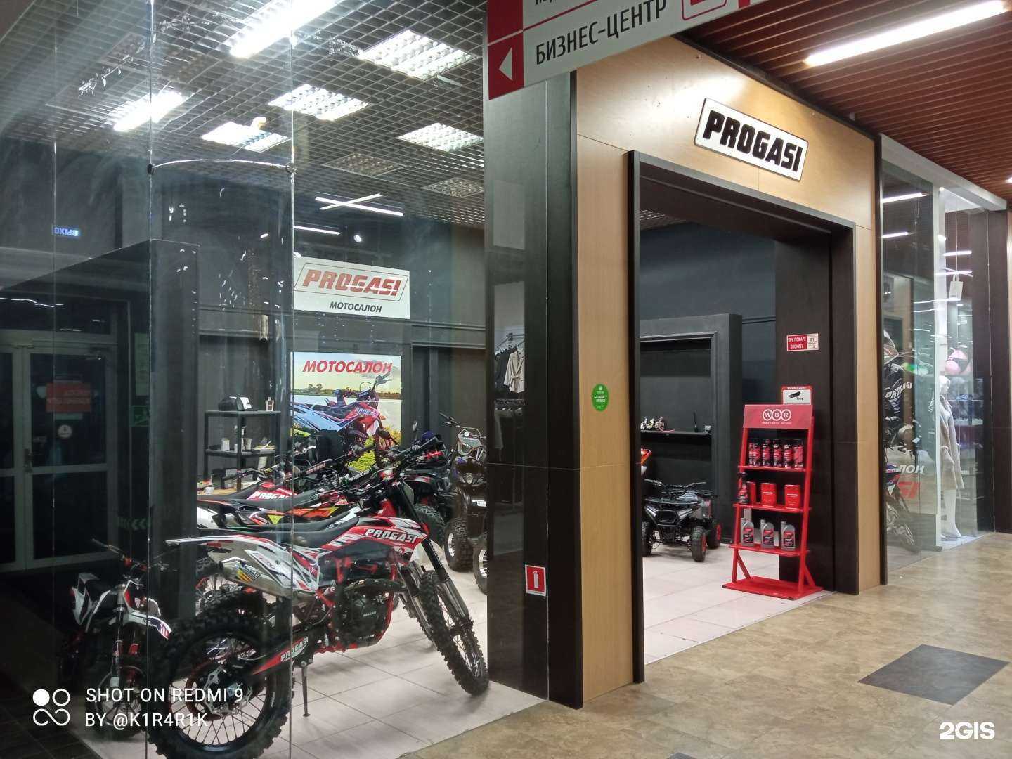 Отзывы на компанию Progasi в Калининграде c фото