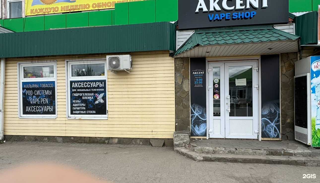 Отзывы на компанию Akcent  в г. Борисоглебск c фото