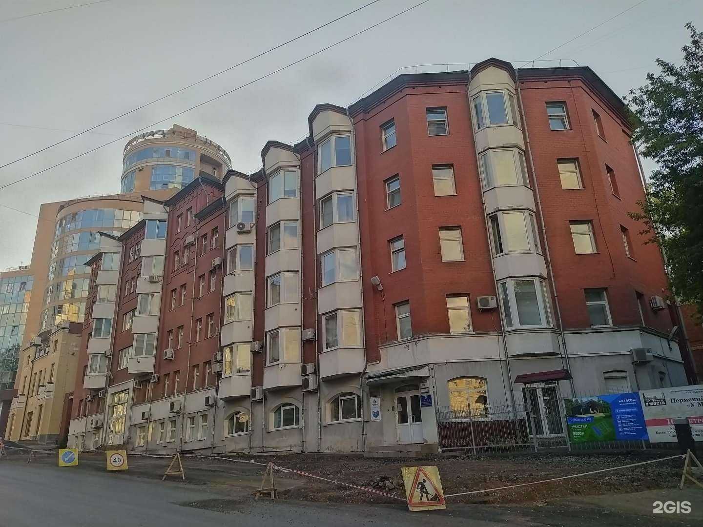 Отзывы на компанию Хороший выбор в Перми c фото - фотография 2 из 2