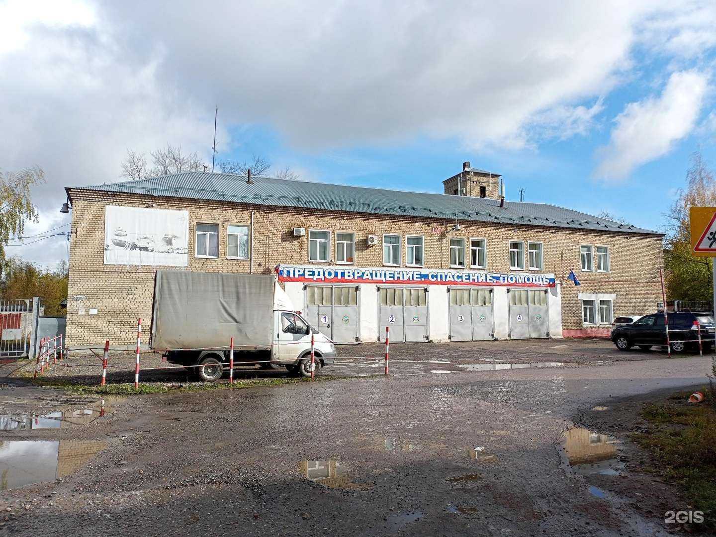 Отзывы на компанию Судебно-экспертное учреждение Федеральной противопожарной службы Испытательная пожарная лаборатория по Ивановской области в Иванове c фото - фотография 2 из 2