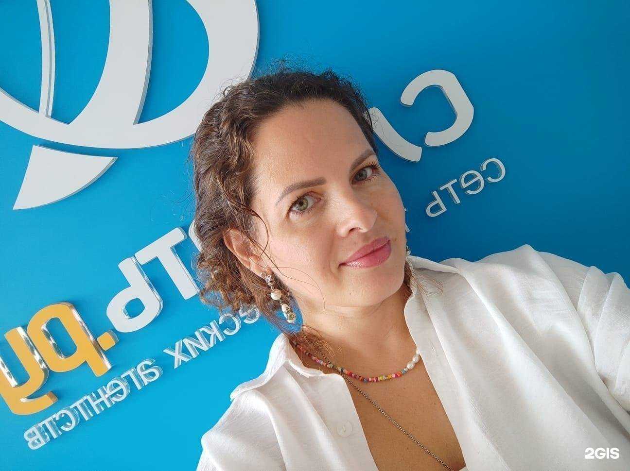 Отзывы на компанию Слетать.ру в г. Сочи c фото