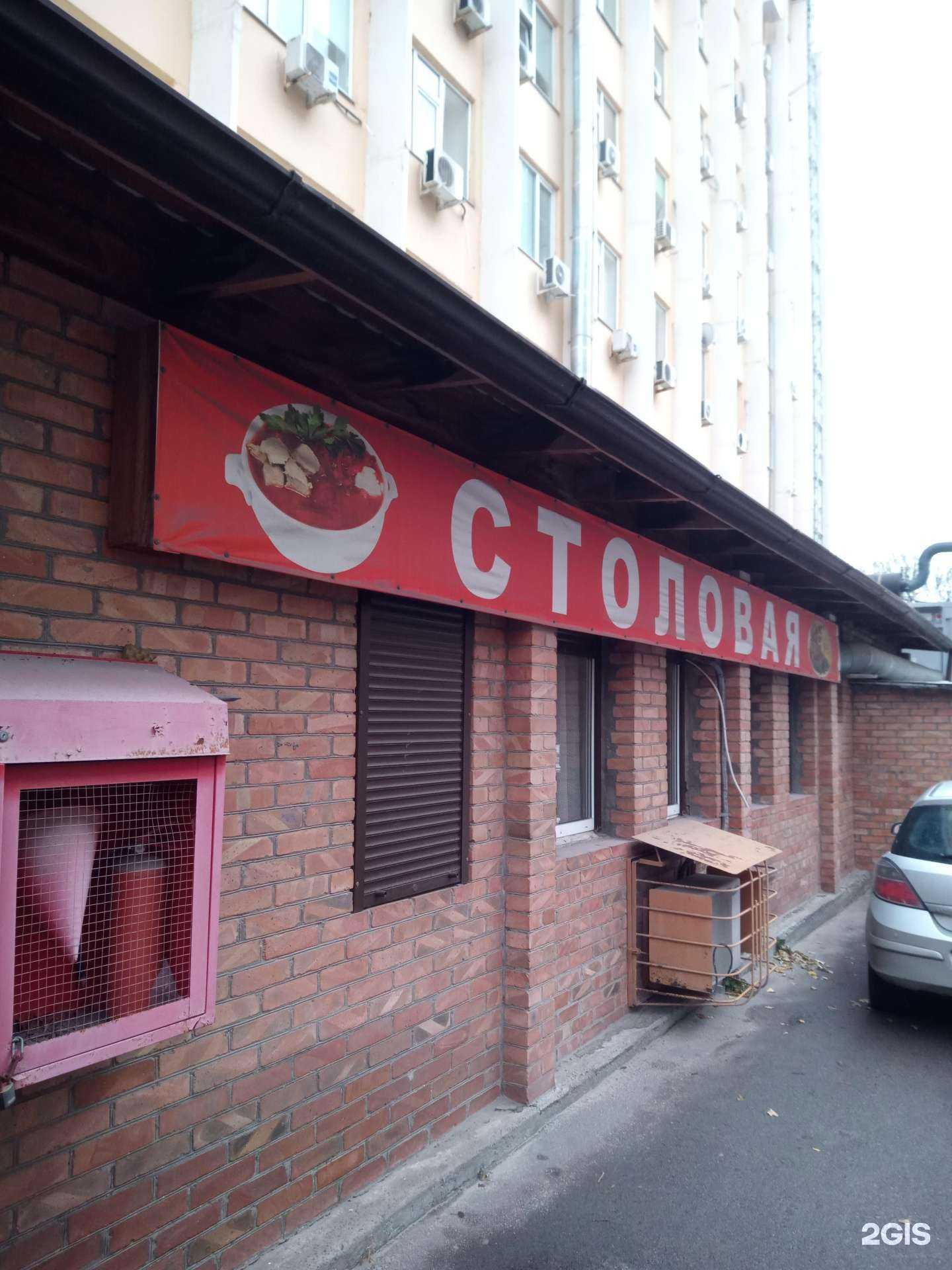 Отзывы на компанию Столовая у тети Вали в г. Ростов-на-Дону c фото