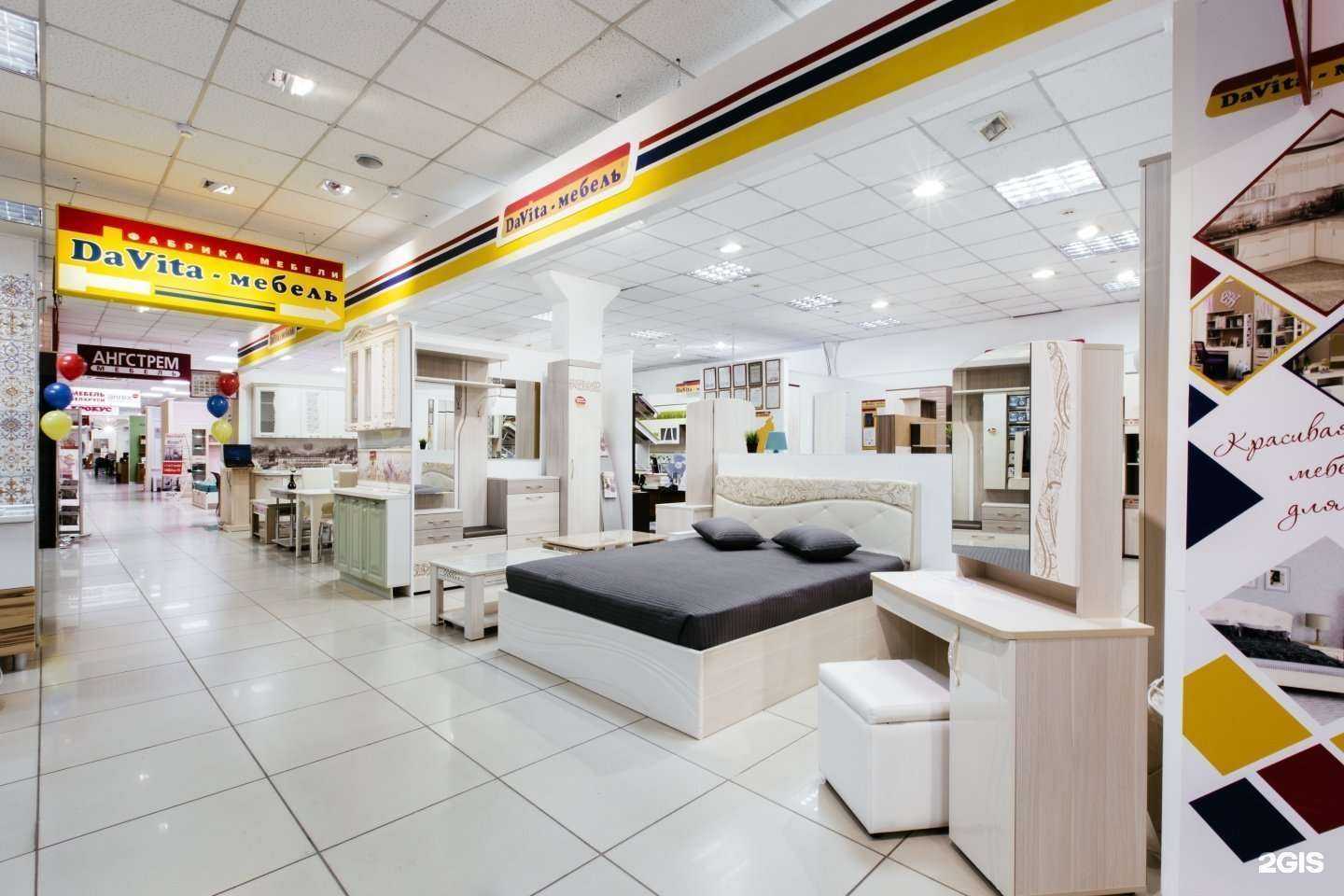 Отзывы на компанию Город мебели в Томске c фото