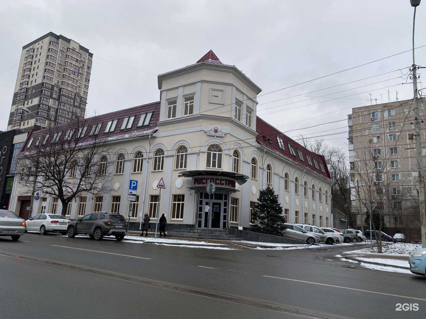 Отзывы на компанию Росгосстрах в Ростове-на-Дону c фото - фотография 2 из 2