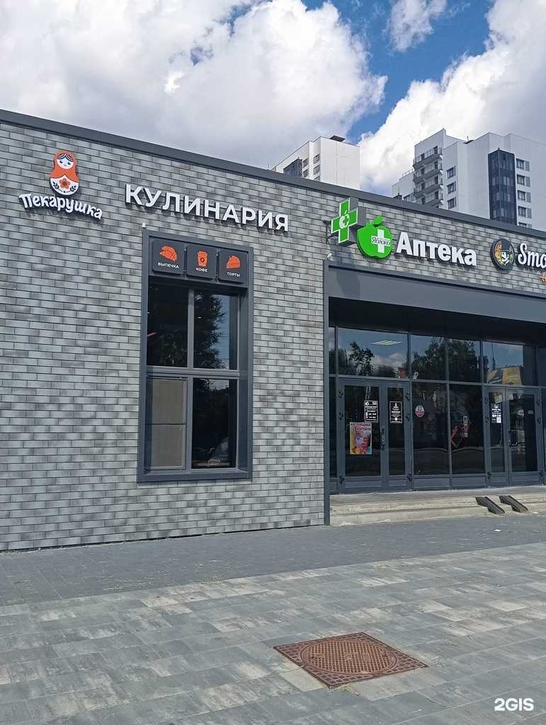 Отзывы на компанию Пекарушка в Воронеже c фото