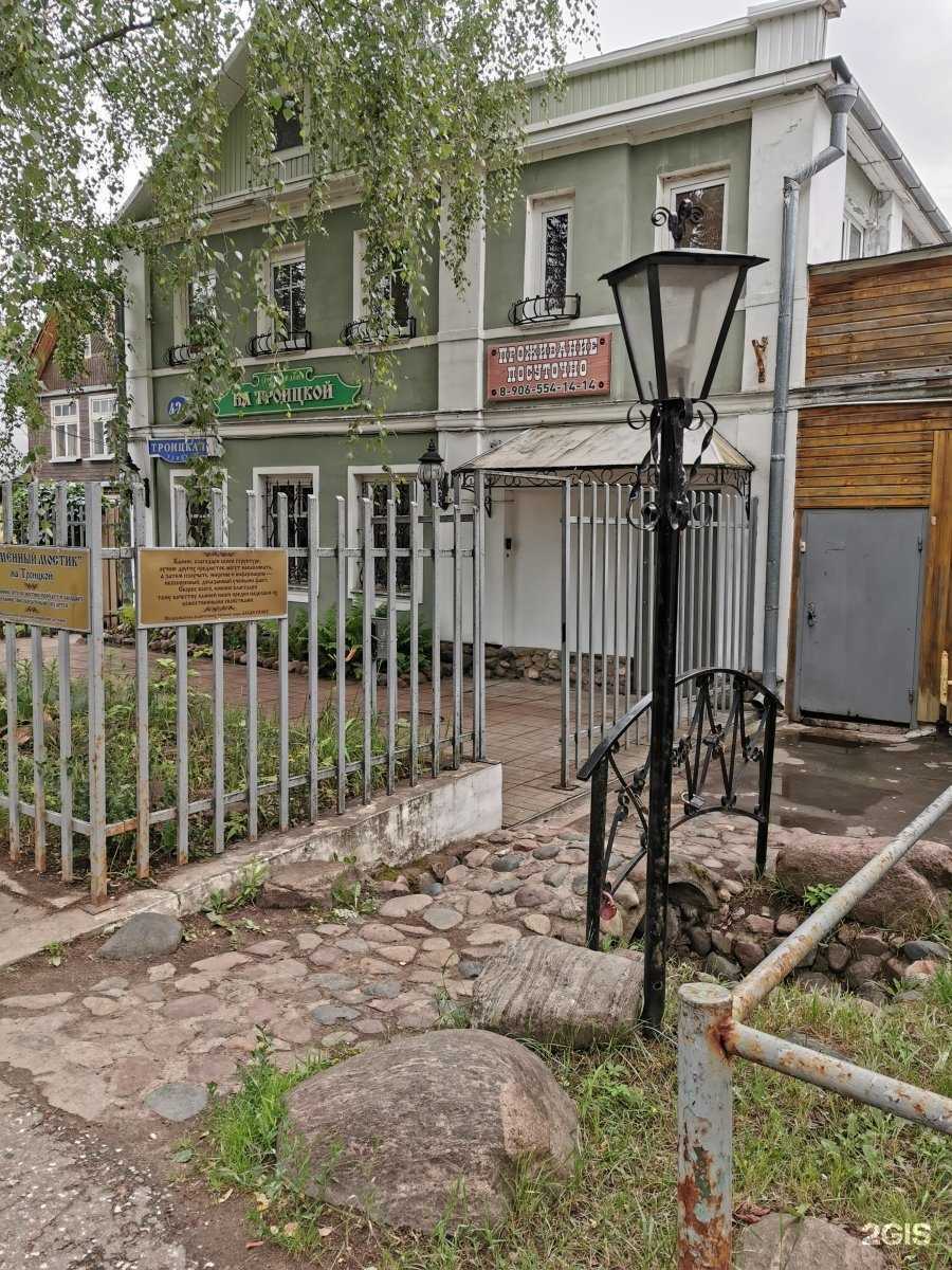 Отзывы на компанию На Троицкой в Твери c фото - фотография 2 из 2