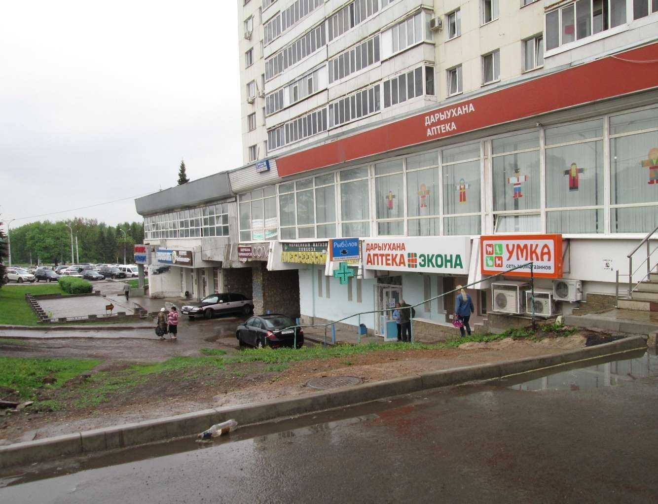 Отзывы на компанию Экона в Уфе c фото