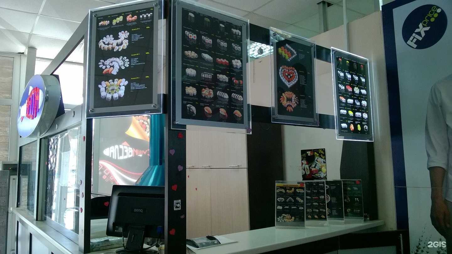 Отзывы на компанию I-Fish в г. Брянск c фото