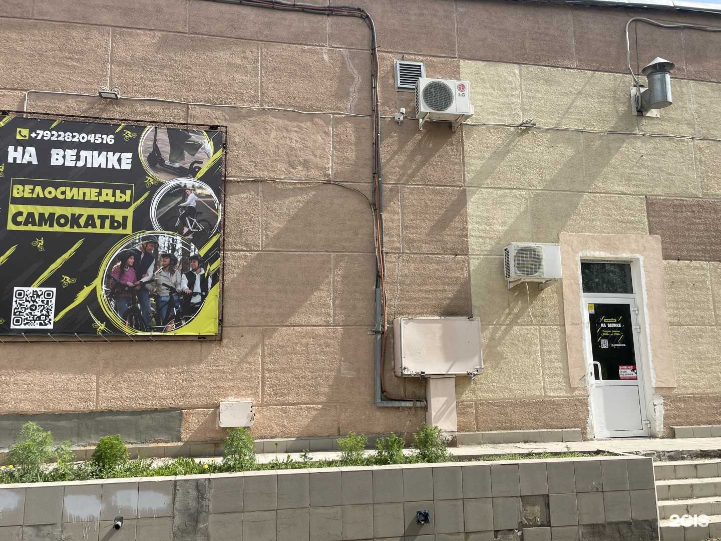 Отзывы на компанию На Велике в Оренбурге c фото