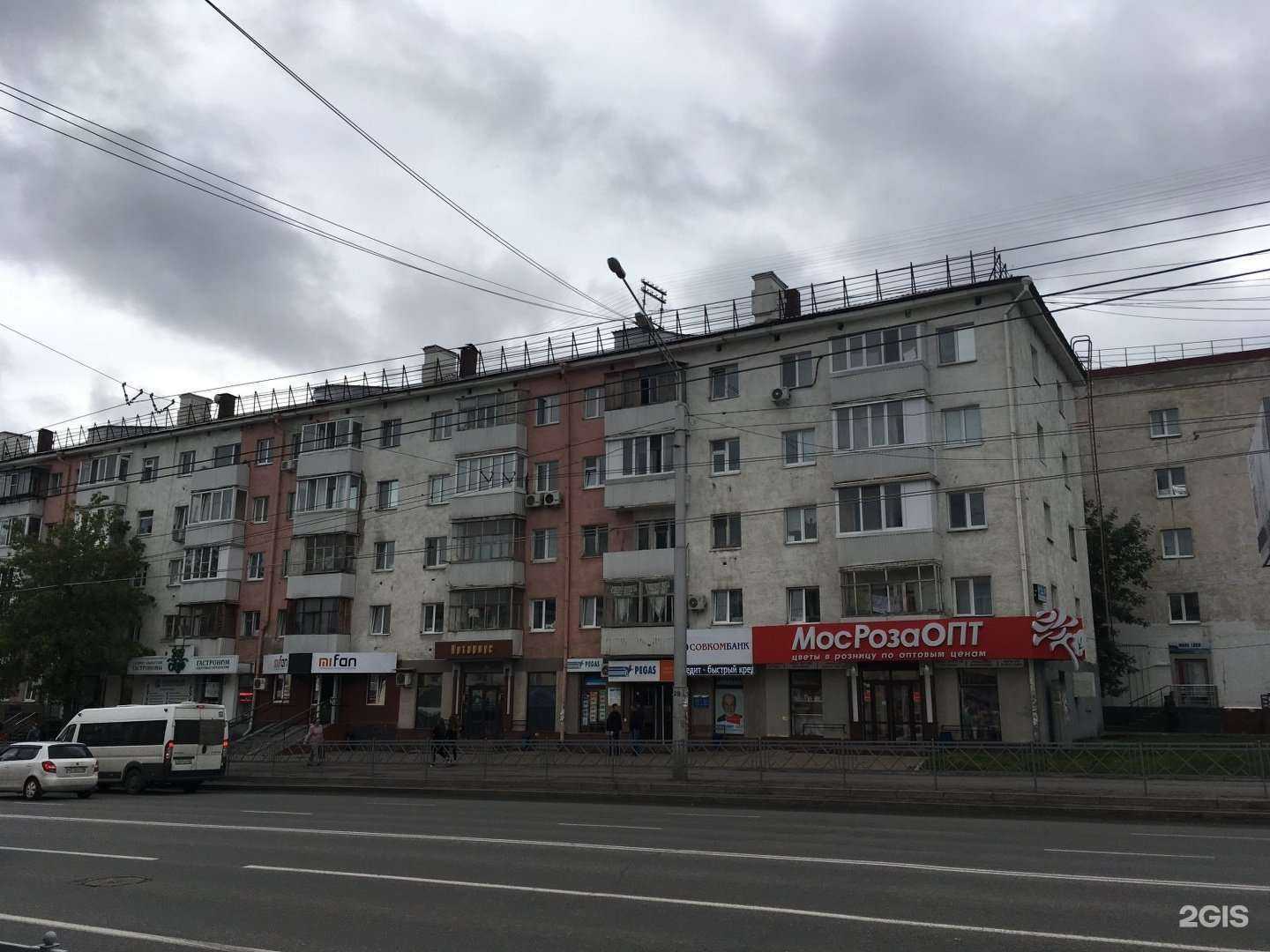 Отзывы на компанию Нравится в Уфе c фото - фотография 2 из 2