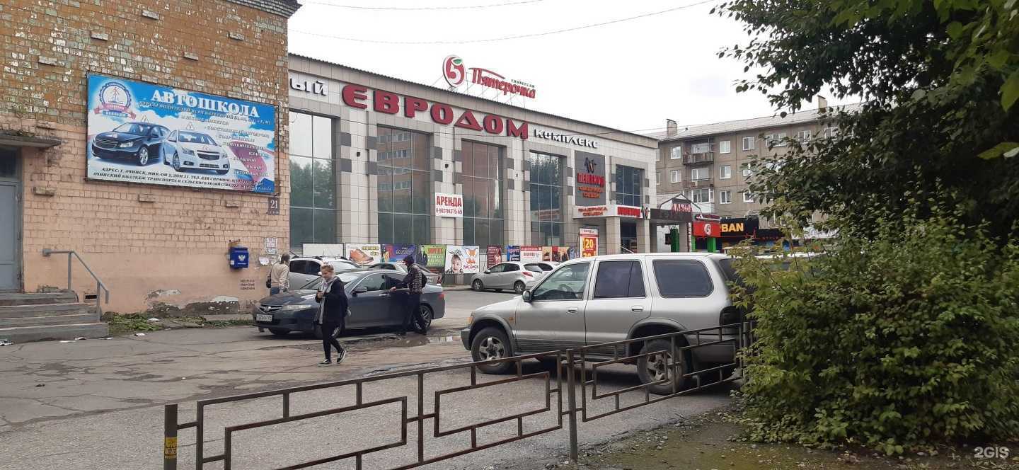 Отзывы на компанию Ампир в Ачинске c фото - фотография 2 из 2