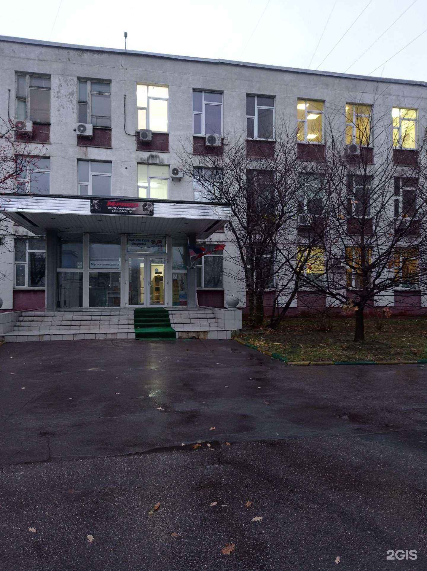 Отзывы на компанию Учи.ру в Отрадном c фото - фотография 2 из 2