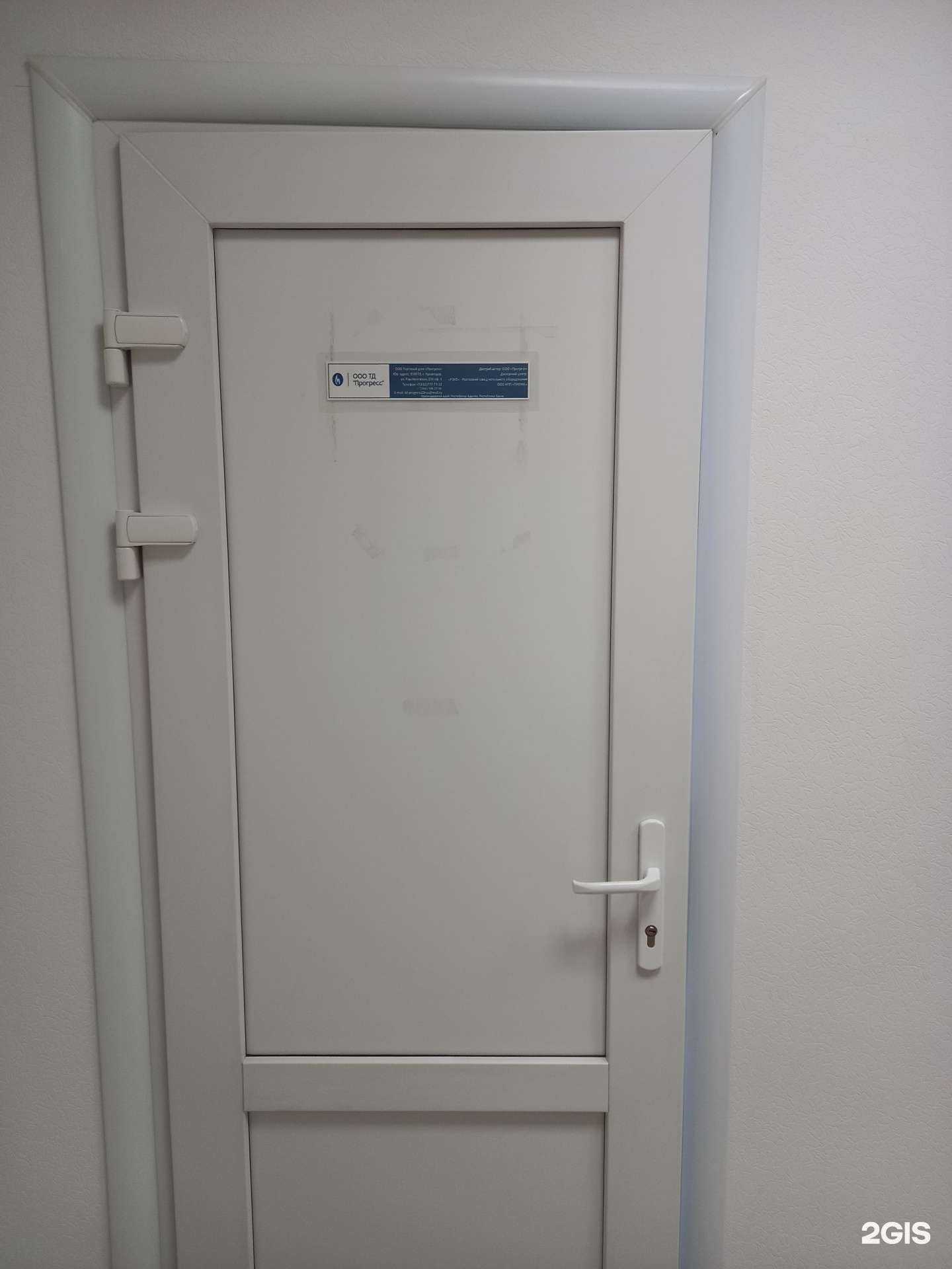 Отзывы на компанию Прогресс в г. Краснодар c фото