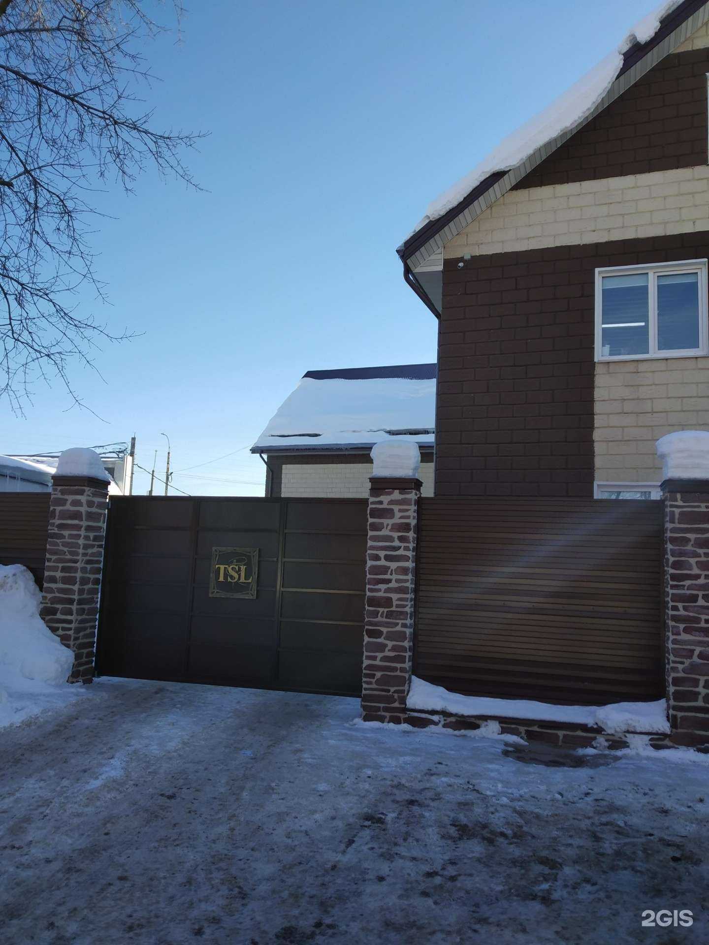 Отзывы на компанию Lovetex в Иванове c фото