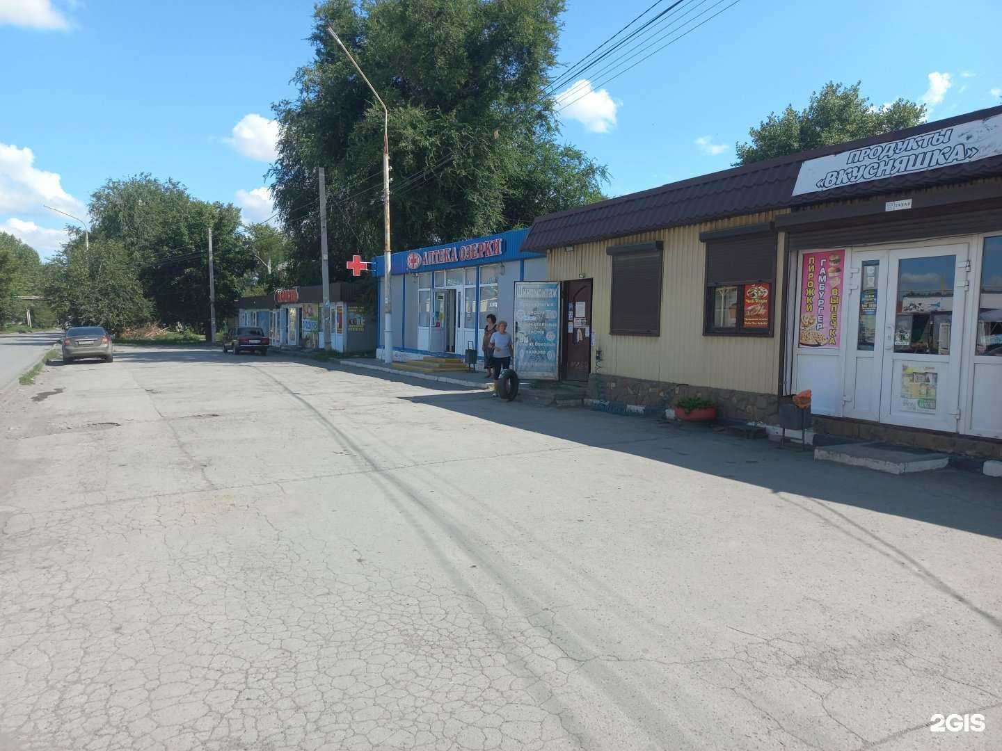 Отзывы на компанию Озерки в г. Шахты c фото