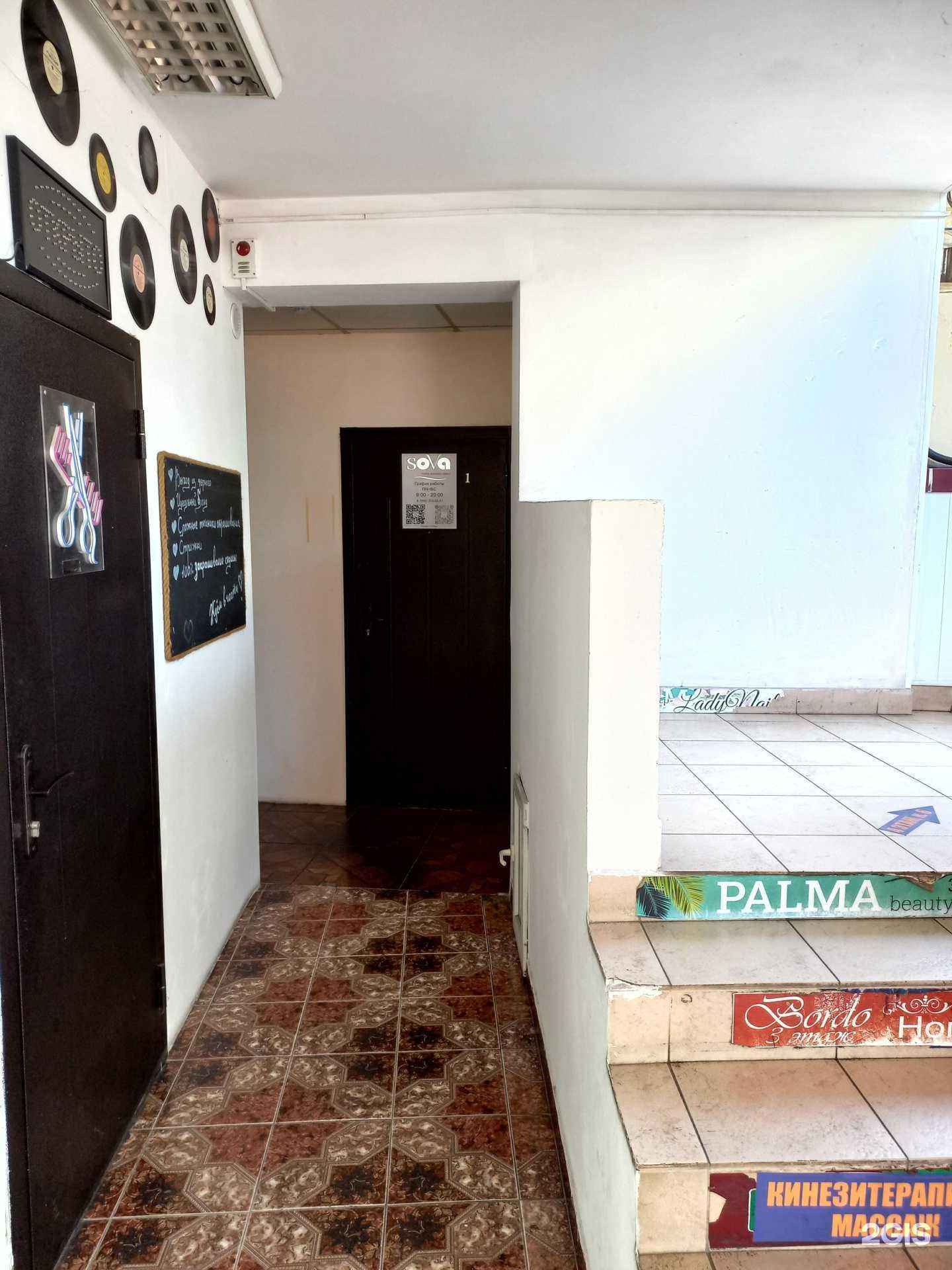 Отзывы на компанию Sova в Сочи c фото