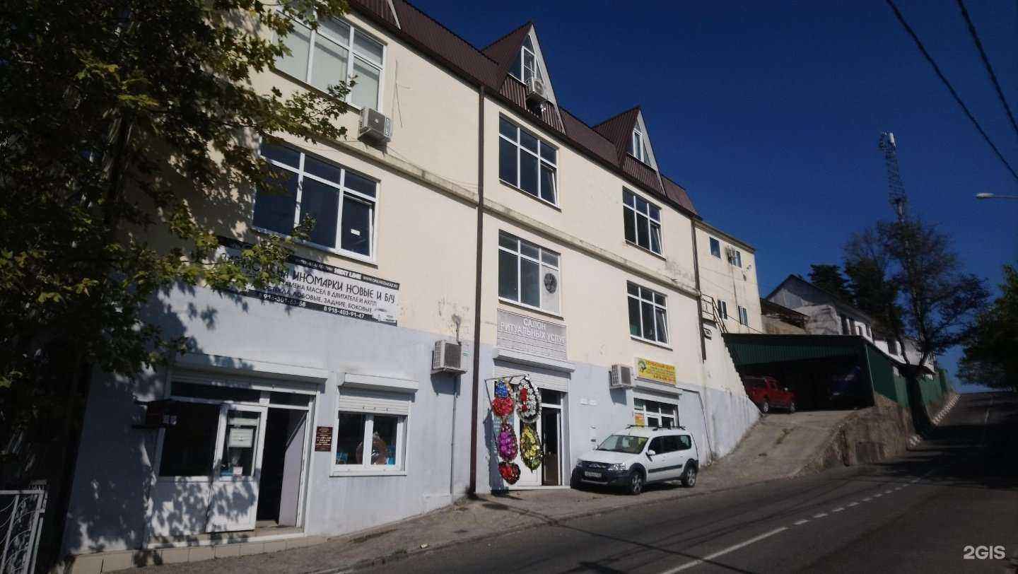 Отзывы на компанию Стёклышко в Сочи c фото - фотография 2 из 2