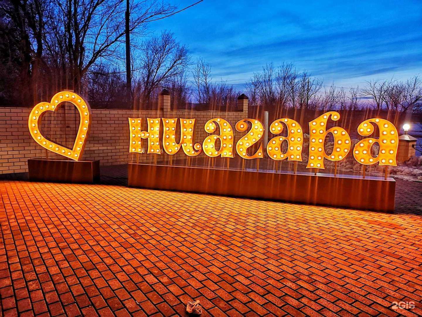 Отзывы на компанию Рекламная Кампания в г. Орск c фото