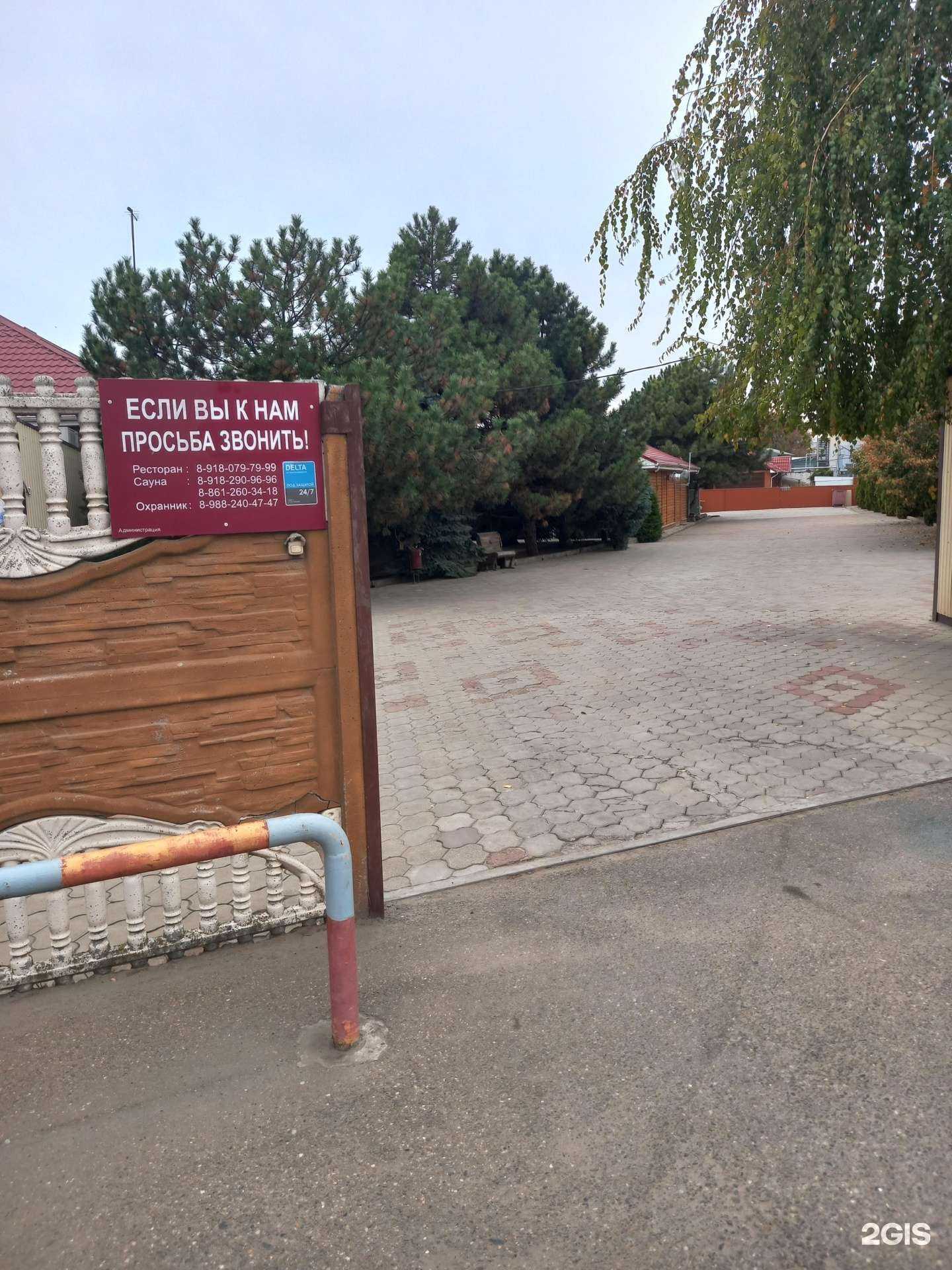 Отзывы на компанию Баня в Краснодаре c фото