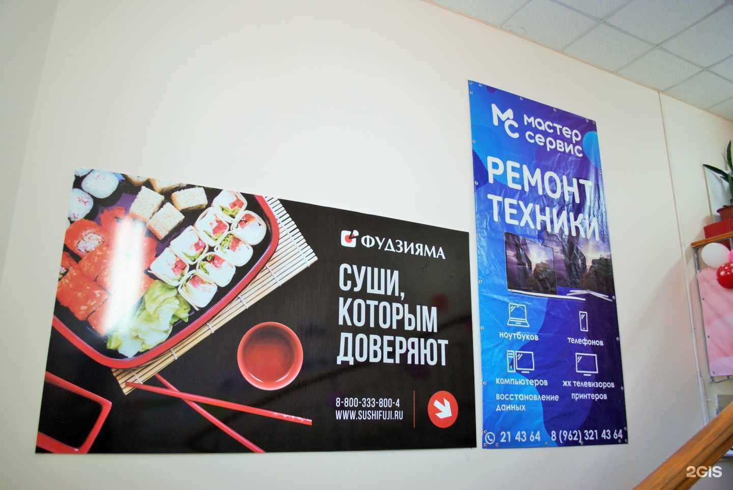 Отзывы на компанию Мастер сервис в г. Чебоксары c фото