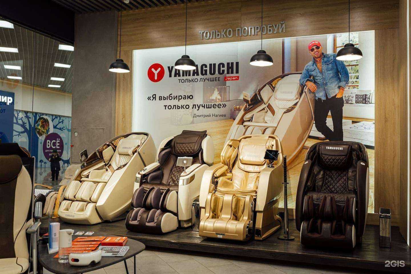 Отзывы на компанию Yamaguchi в г. Пенза c фото