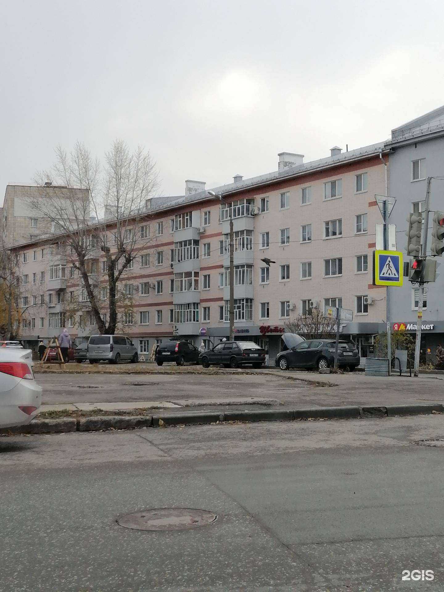 Отзывы на компанию Стом-Р в Казани c фото - фотография 2 из 2